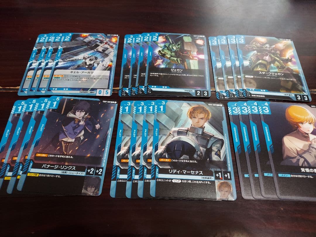 ユニコーンガンダムデッキパーツ各4枚セット