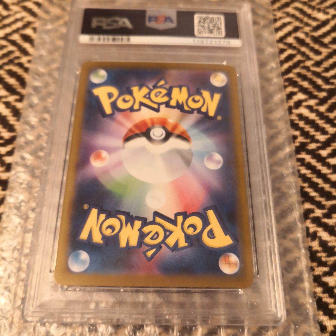 【PSA10】ブラッキーex SAR SV8a テラスタルフェスex