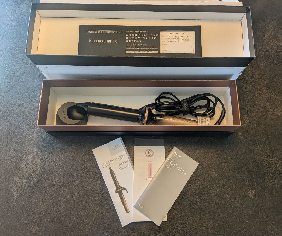 Bioprogramming 正規品 ヘアビューロン 4D Plus［カール］