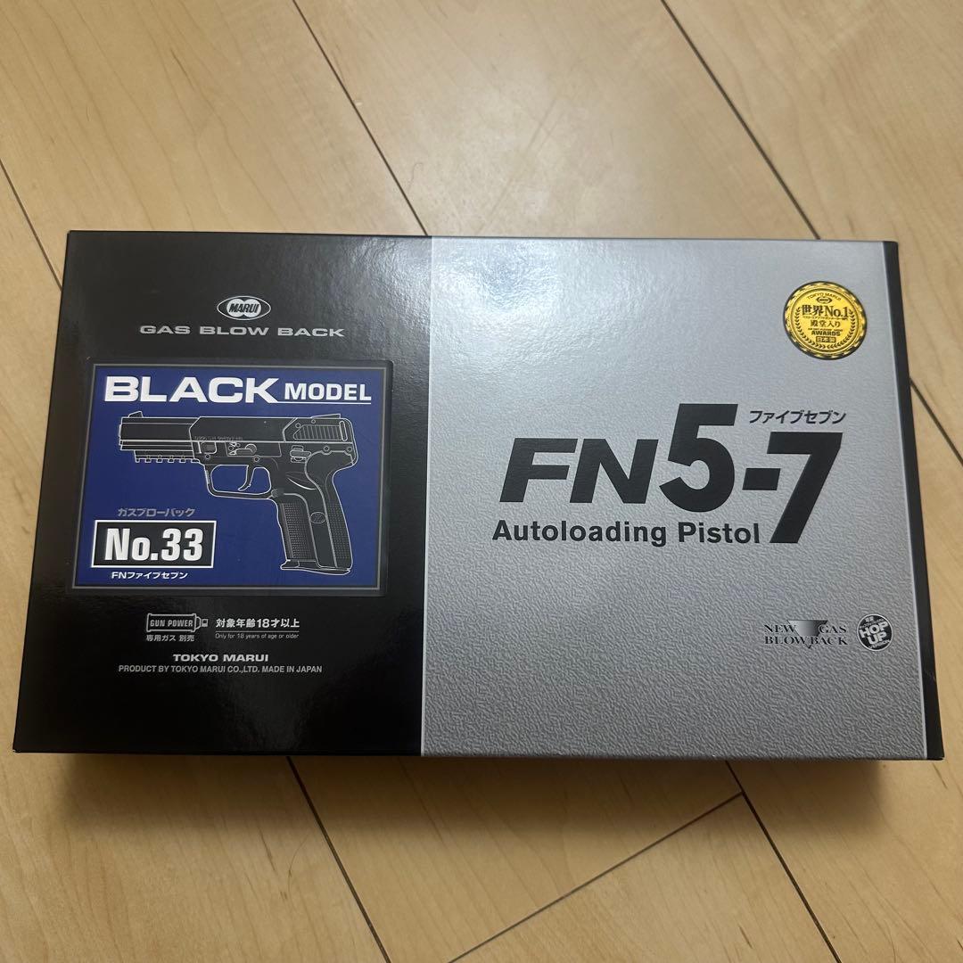 東京マルイ FN5-7 ガスブローバック ブラックモデル