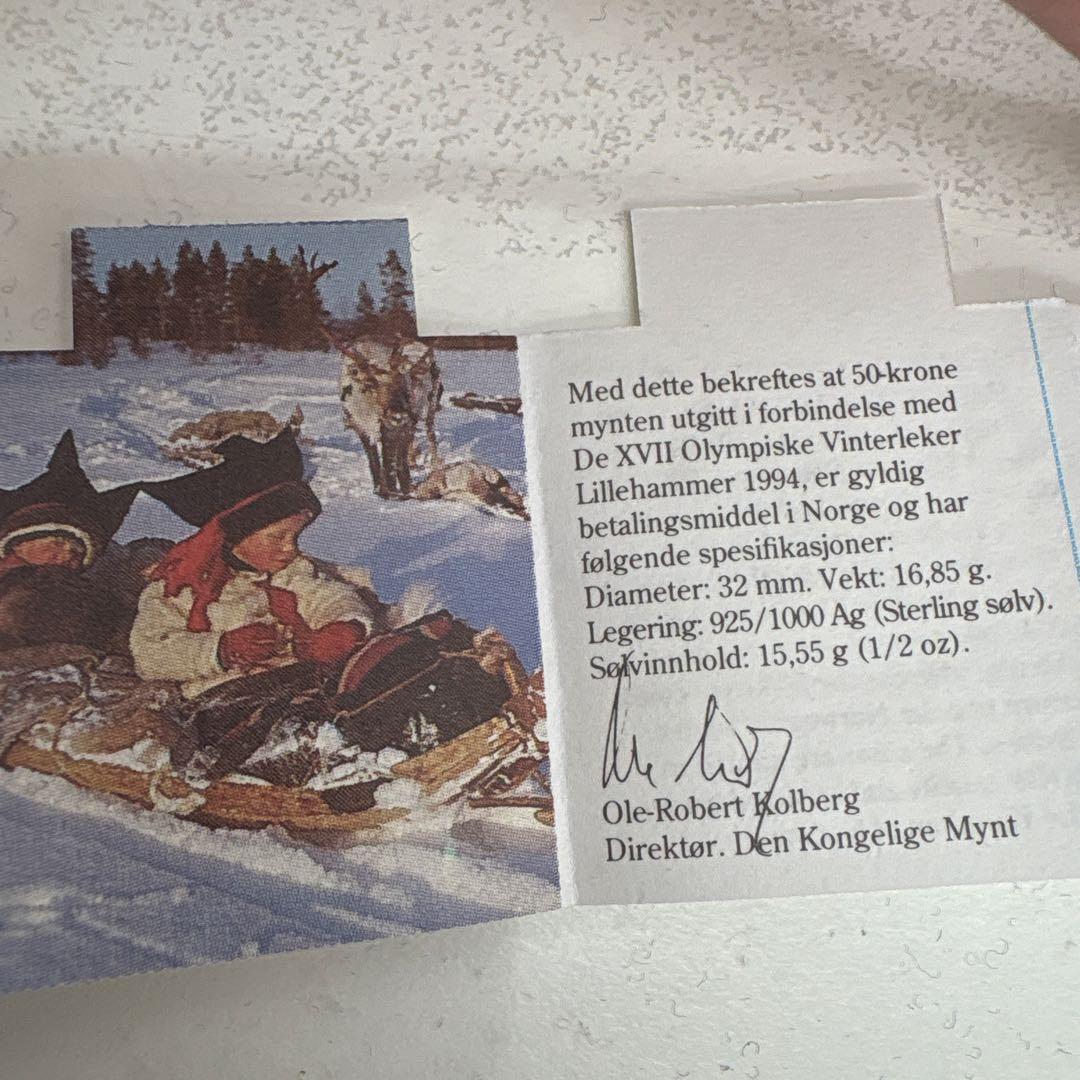 Lillehammer 1994 リレハンメルオリンピック 記念 銀貨セット
