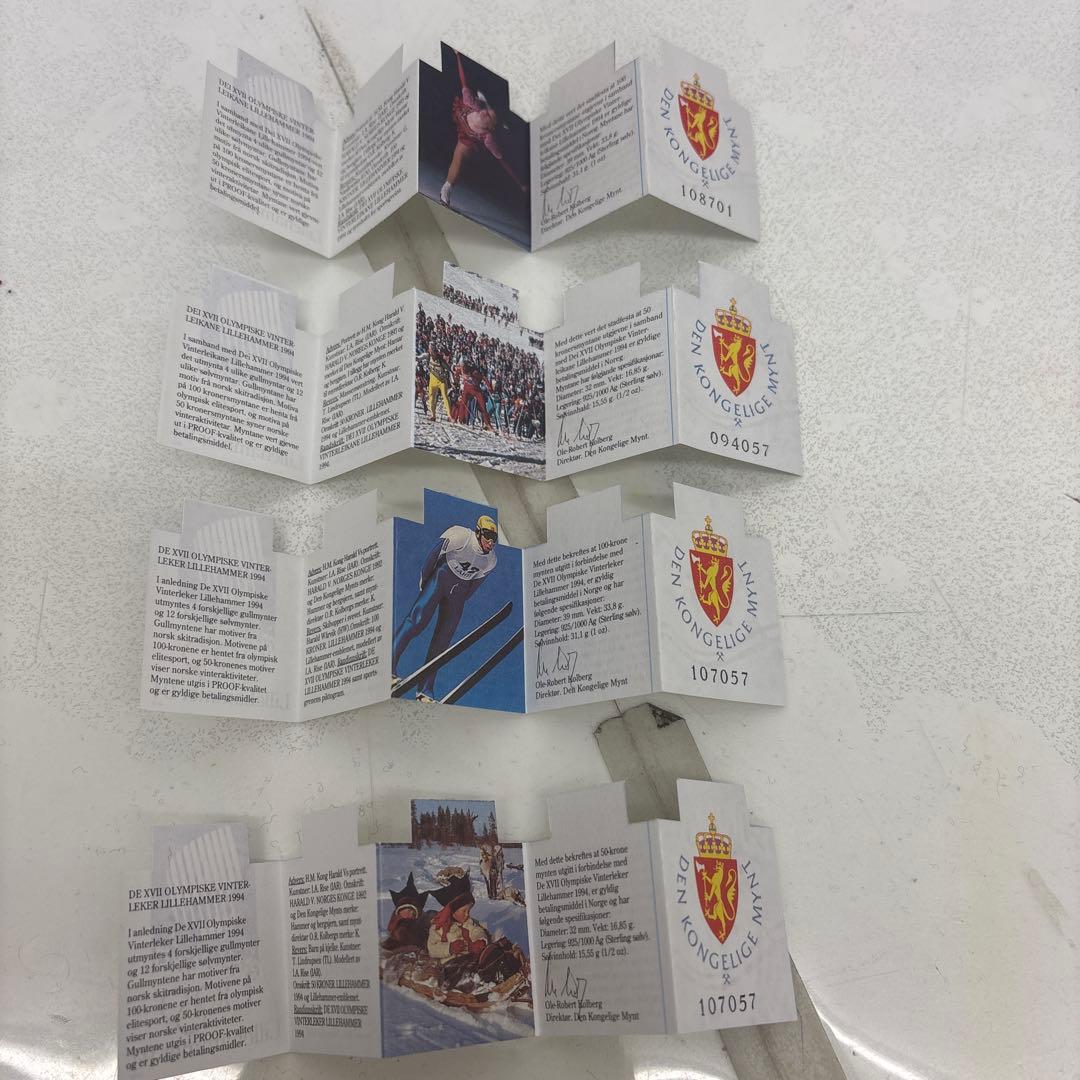 Lillehammer 1994 リレハンメルオリンピック 記念 銀貨セット