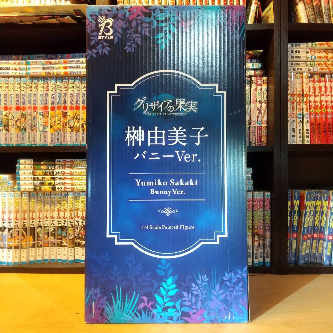 グリザイアの果実　b-style 榊由美子　バニーver 訳あり品