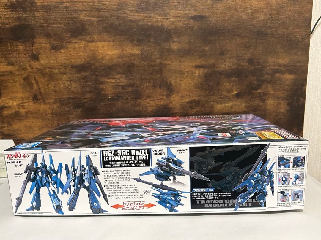 【新品未開封】 MG リゼル隊長機