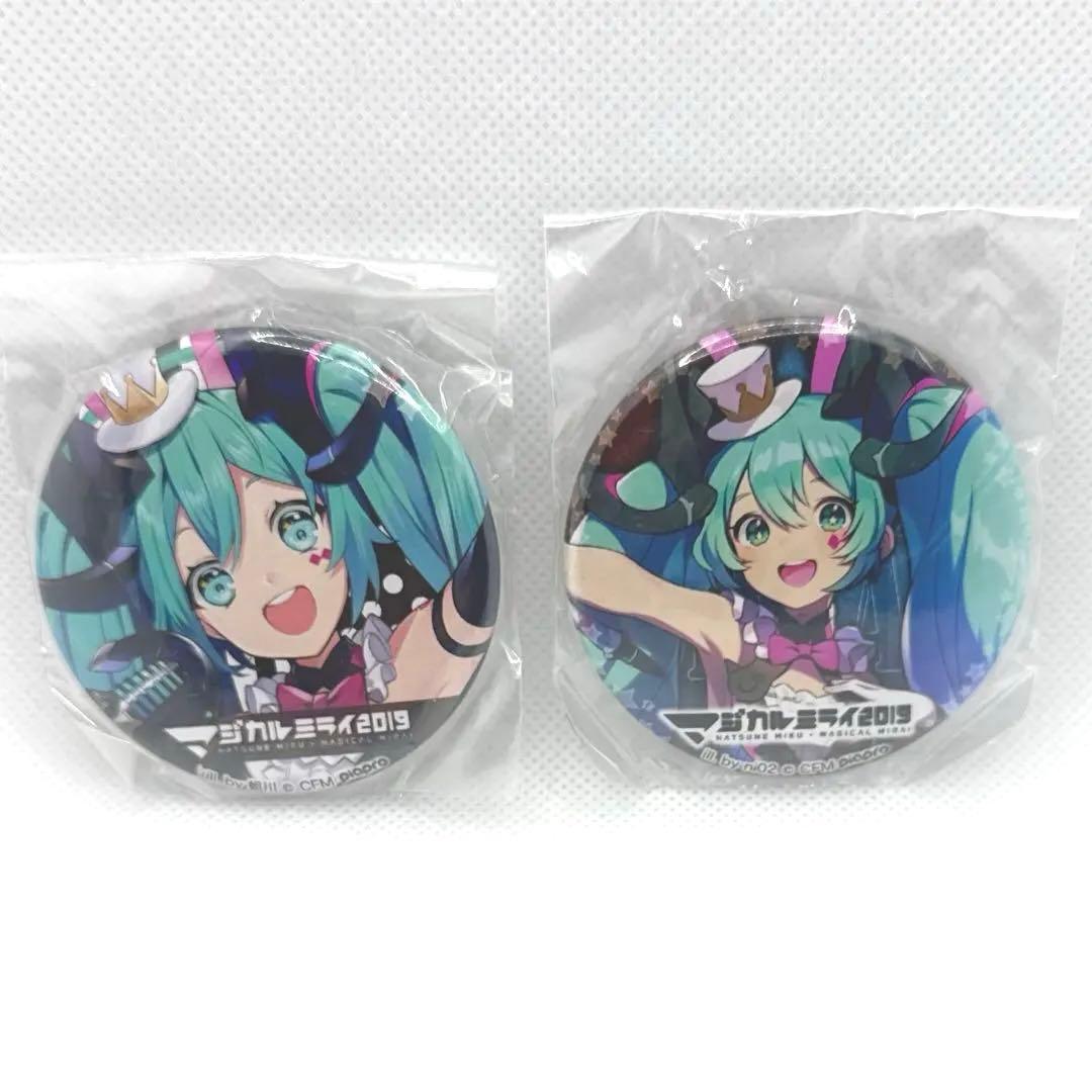 マジカルミライ 2019 缶バッジ2点セット