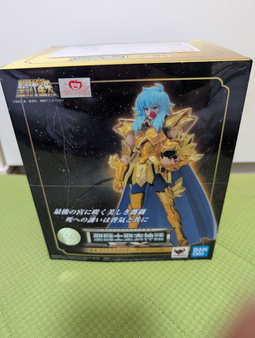 台座付き　聖闘士神話EX黄金聖衣12体セット