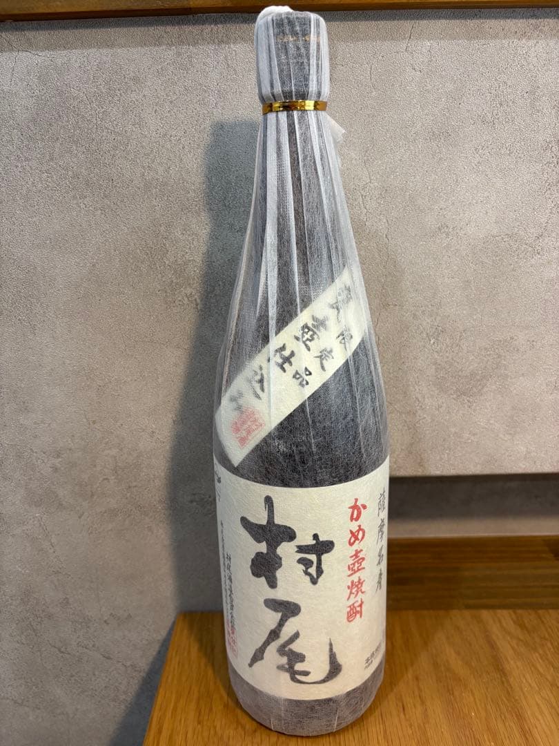 新品未開封　村尾　焼酎　1800ml プレミアム焼酎