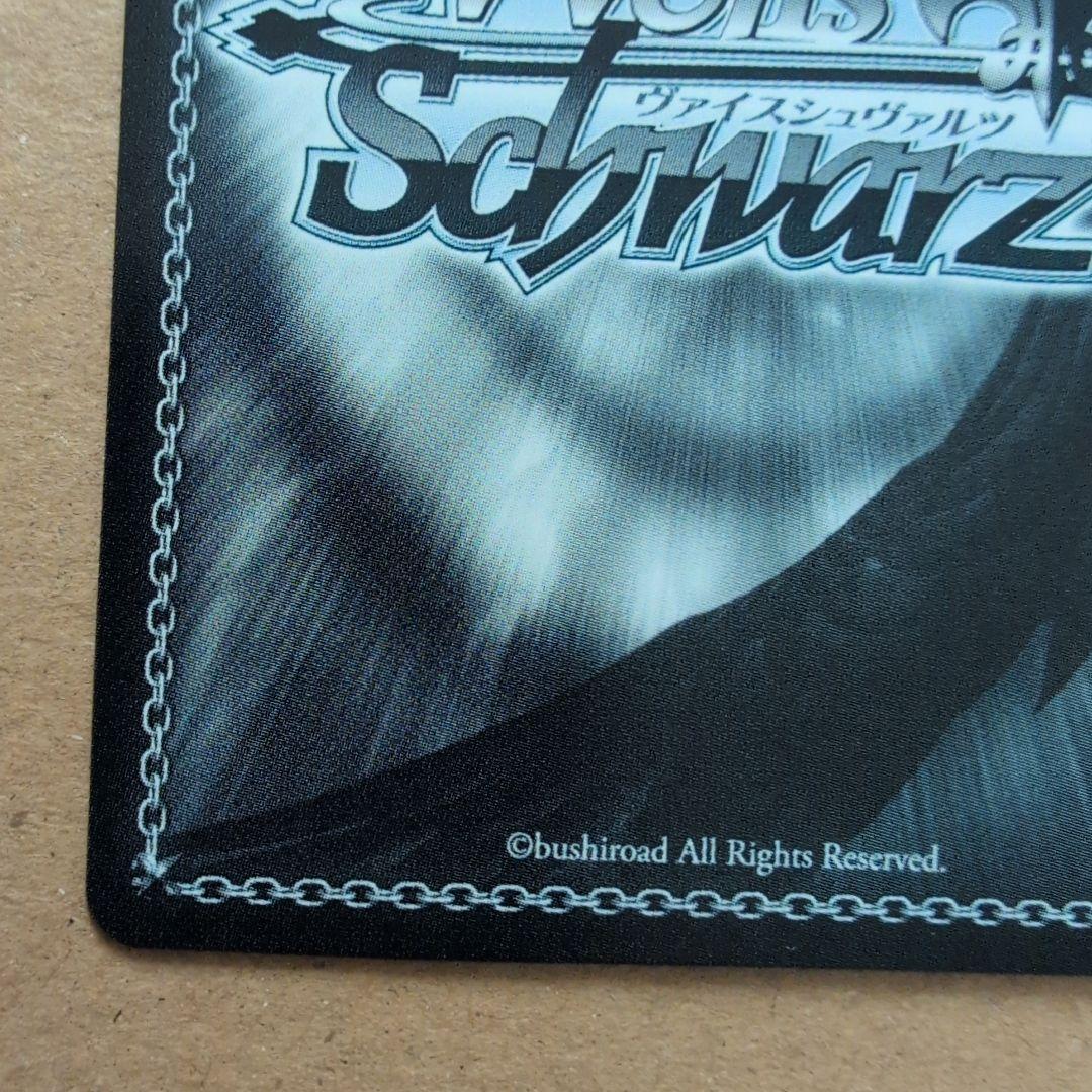 ヴァイスシュヴァルツ　つながる笑顔　天海春香　SP 　ミリマス