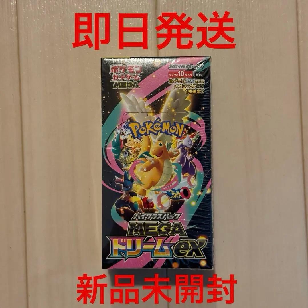 【新品未開封　美品】ドリームex シュリンク付き MEGA 1box