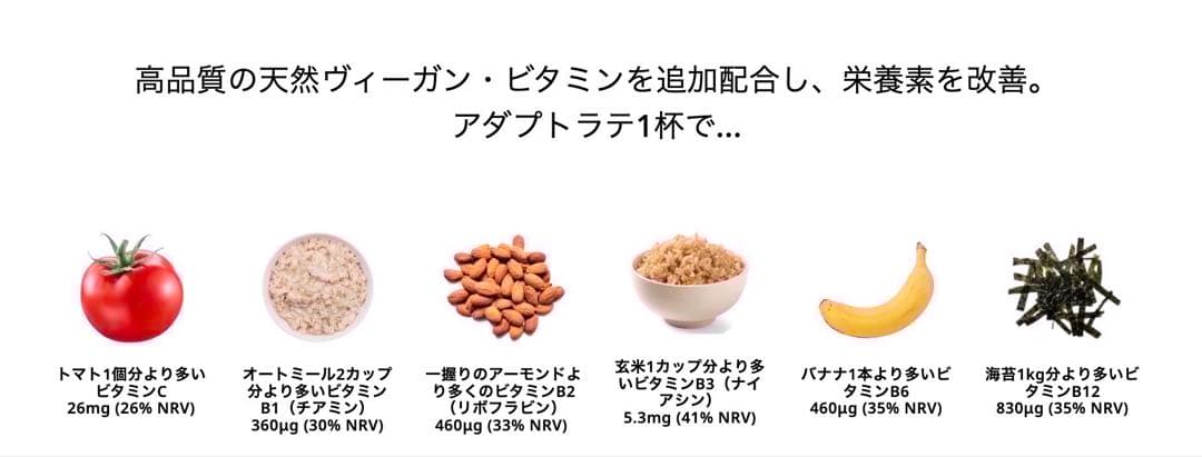 【かあくん様フォロー割価格】アダプトラテ ★ モカ ＋ デカフェ 360gセット