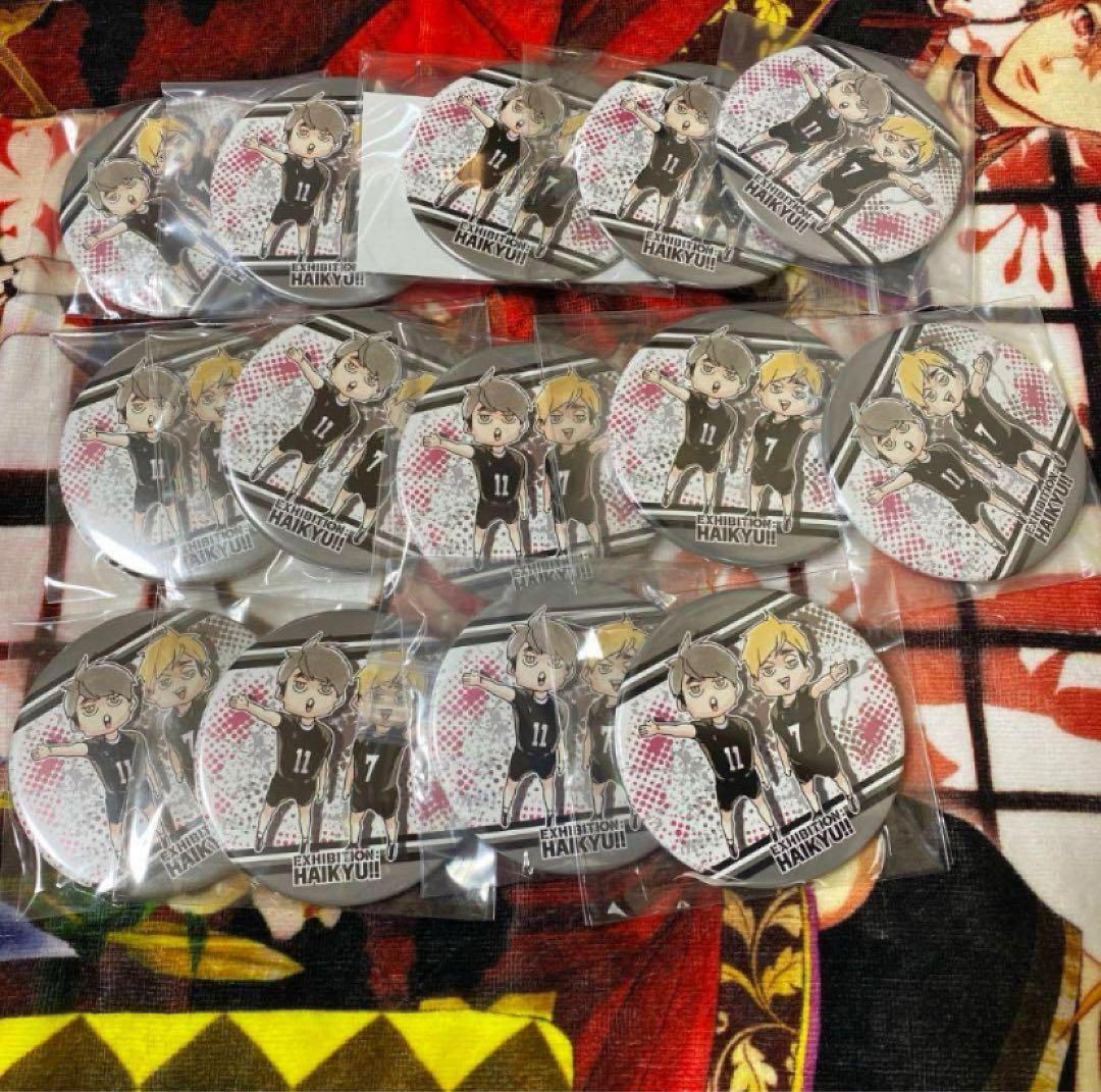 ハイキュー 宮侑 宮治 コレクション缶バッジ