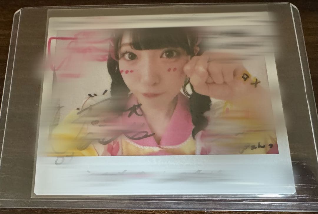 ぱ*照様 山田杏佳　チェキ