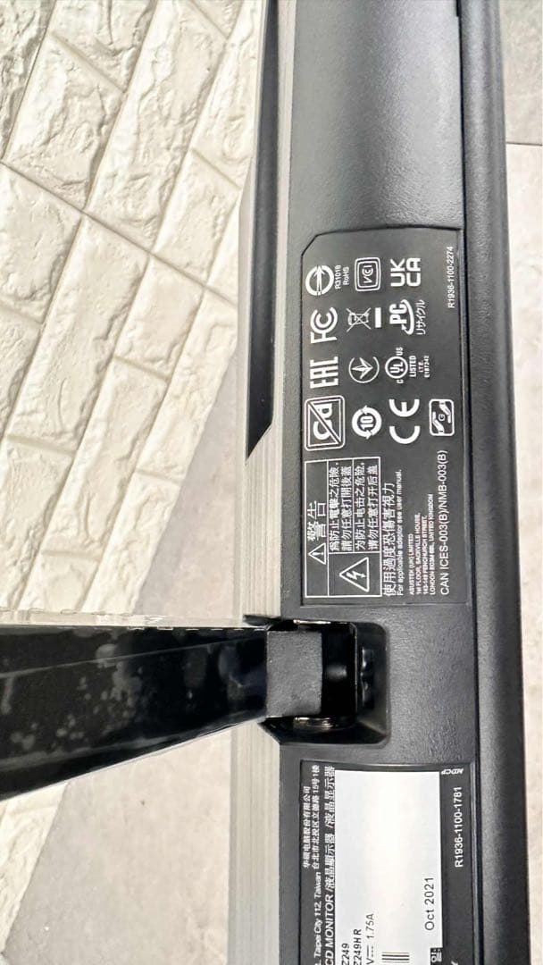 【限定セール】VZ249HE 23.8型ワイド ASUS 液晶ディスプレイ