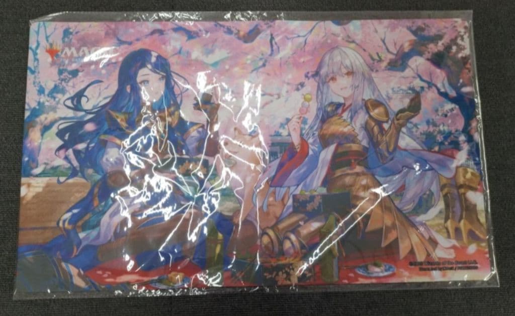 MTG 放浪皇のお花見キャンペーン 放浪皇＆ナーセットVer. プレイマット