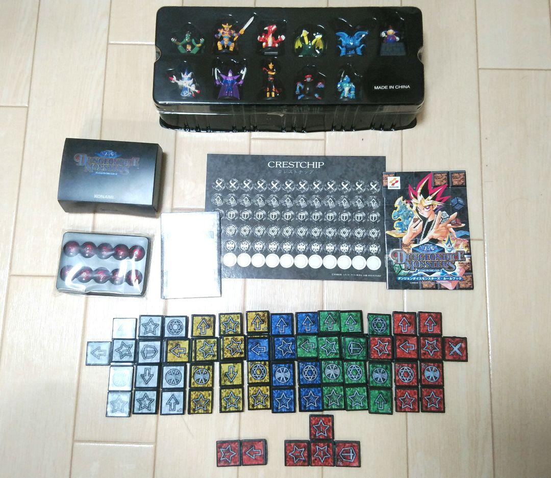ダンジョンダイスモンスターズ　スターター　ほぼ未使用