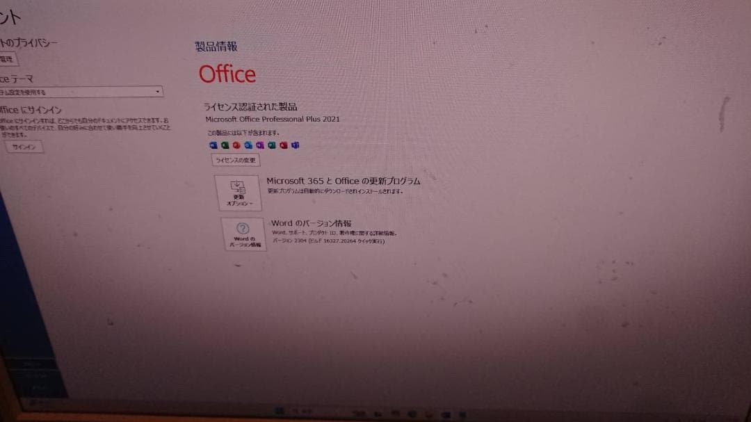 ゲーミングPC Windows11 GTX660 Office デスクトップPC