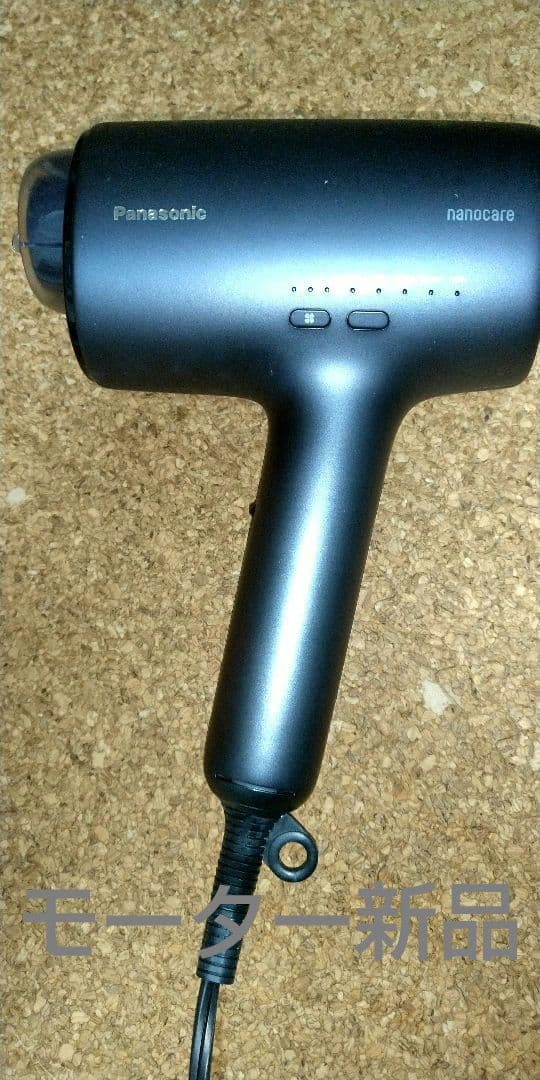 Panasonic ヘアドライヤー ナノケア EH-NA0J ディープネイビー