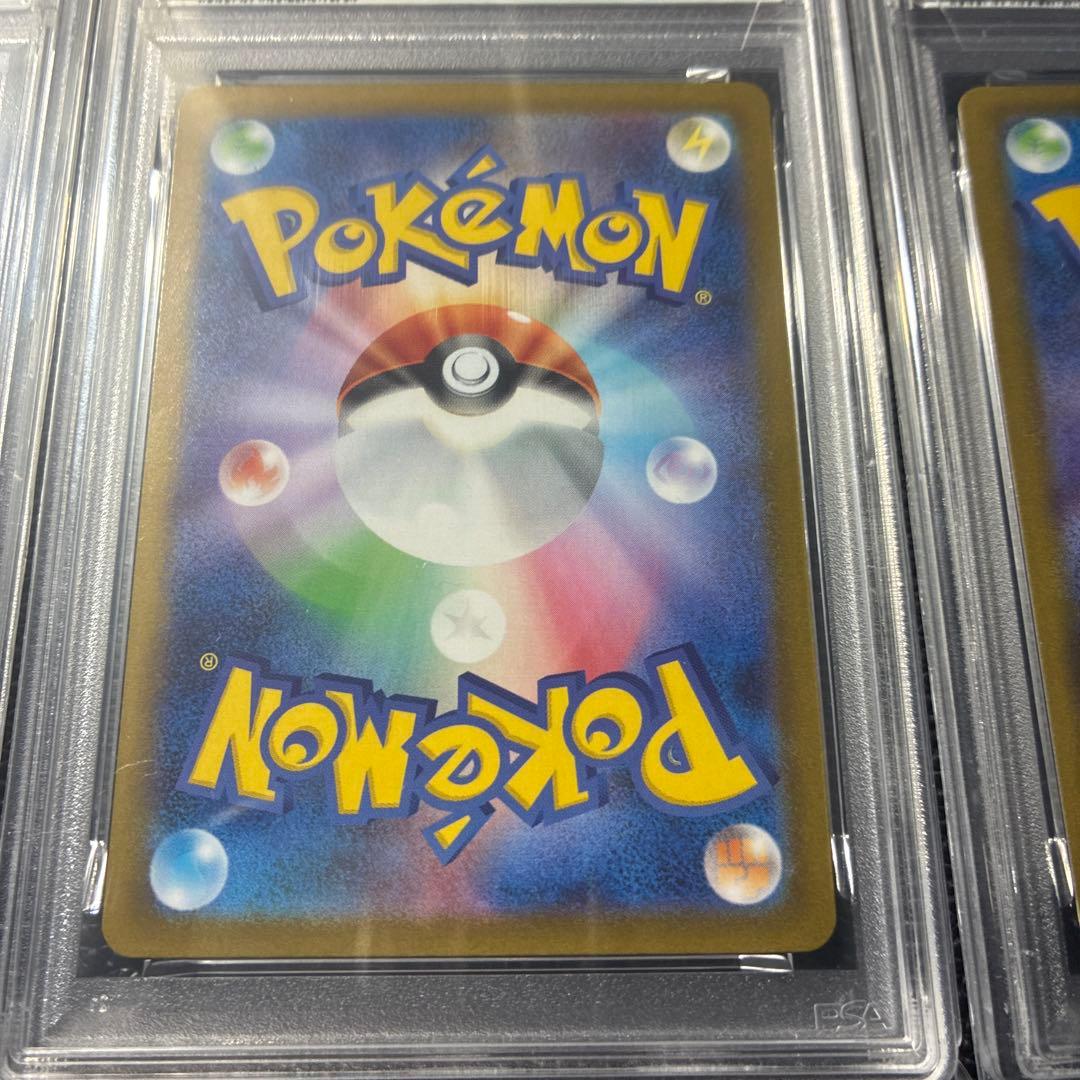 連番　サザンドラ、キュレム、ケルディオsar PSA10