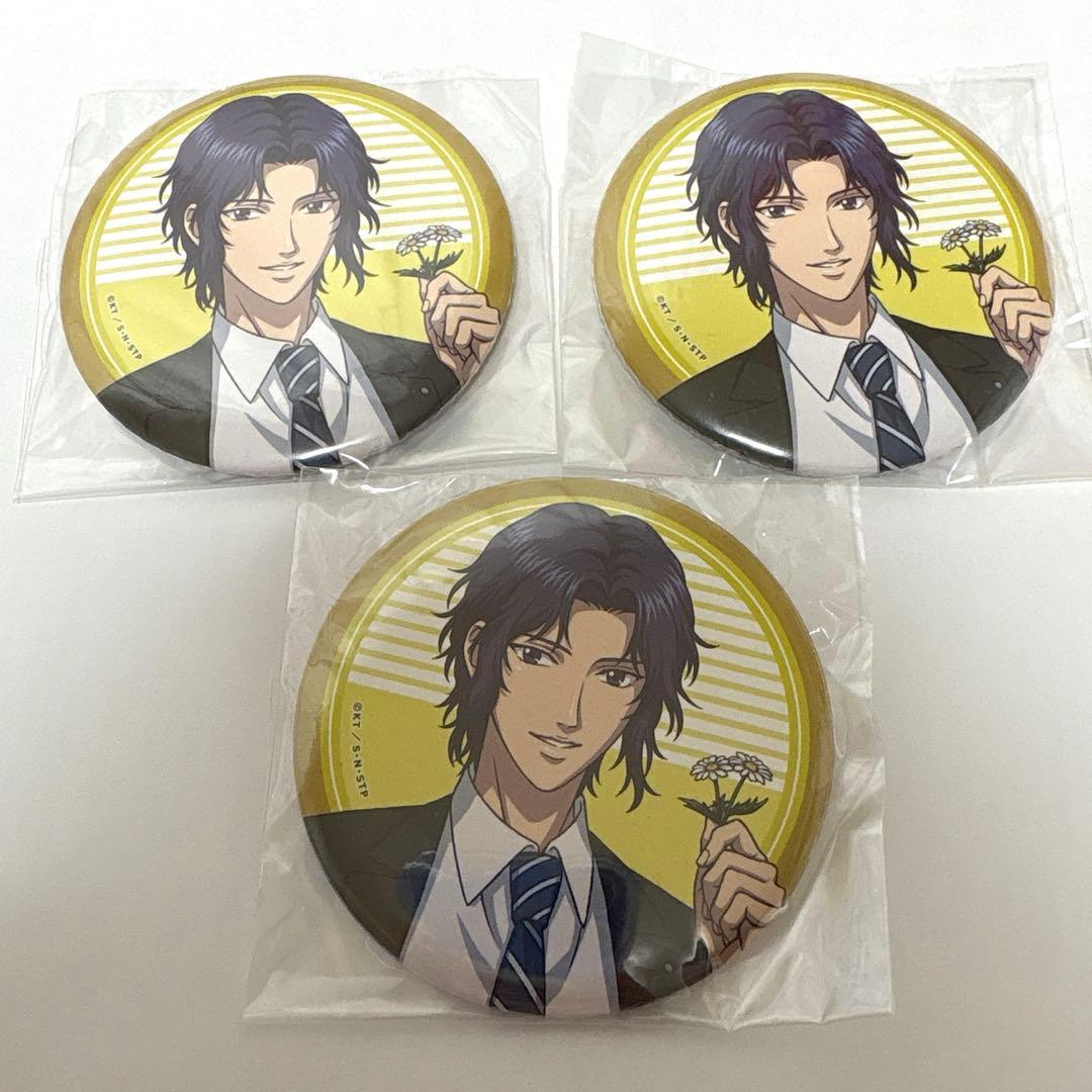 ちょこっとくじ　幸村精市　缶バッジ　3点