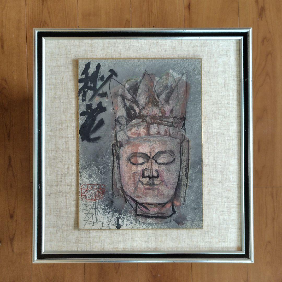 須田剋太　原画【 仏頭 】 不透明水彩画