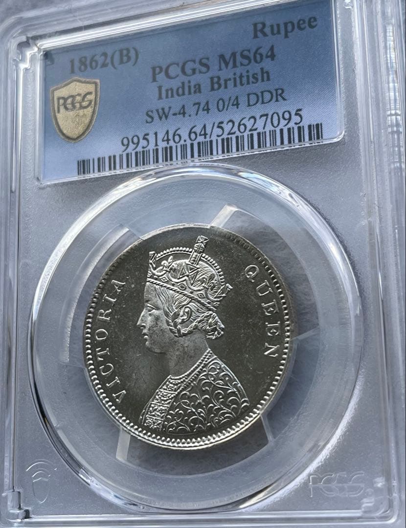 MS64 英領 インド ルピー 銀貨 1862B ヴィクトリア PCGS