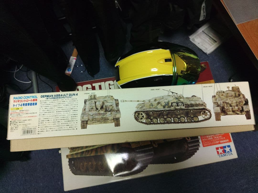 BANDAI 1/15 ドイツ4号突撃砲戦車