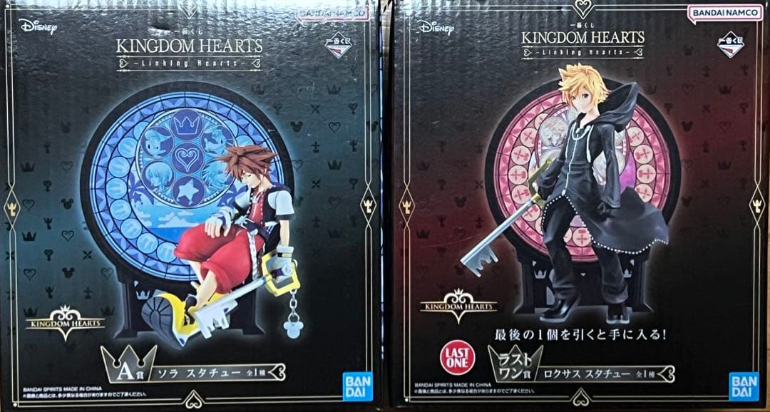 一番くじ KINGDOM HEARTS いいとこ取りセット