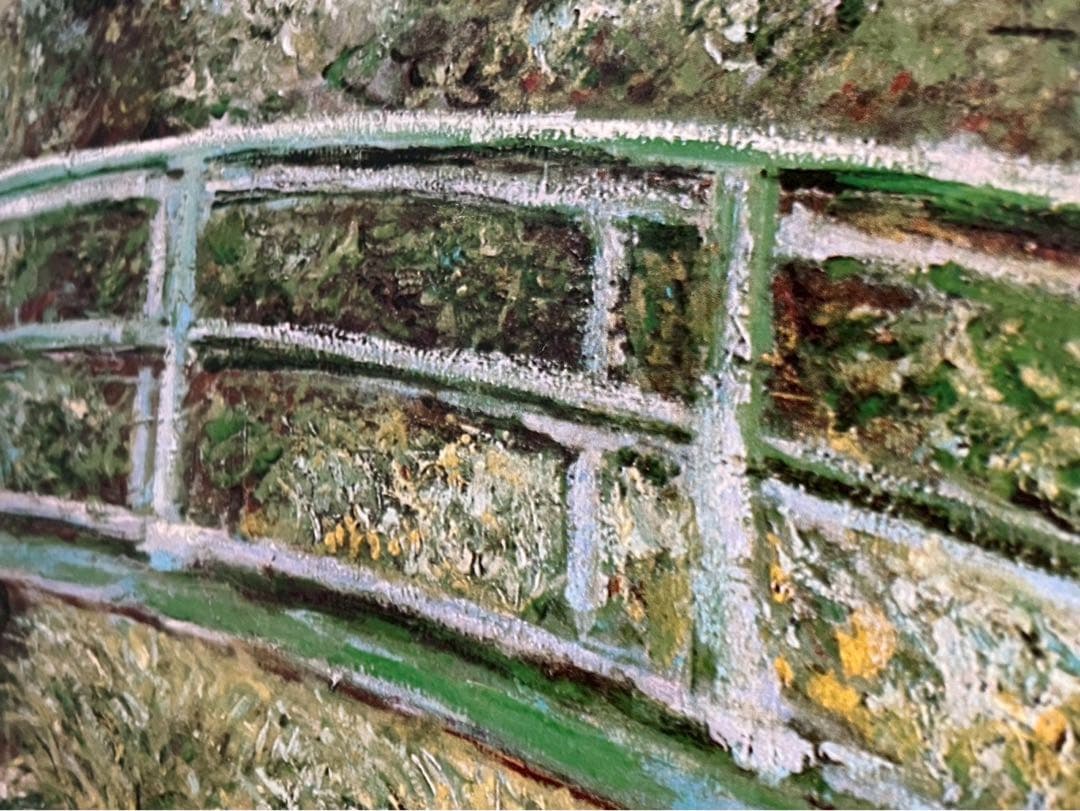 クロード・モネ 睡蓮の池と日本の橋 　ポスター 額縁 インテリア