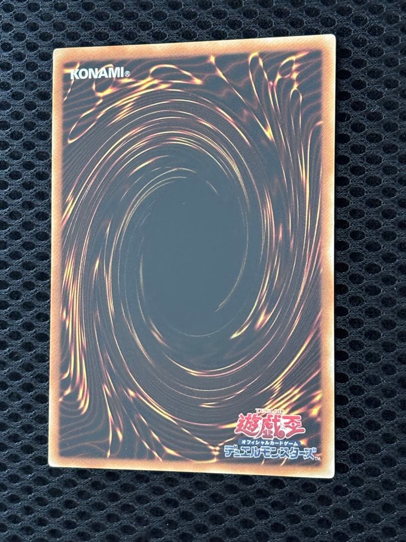 こ*ん様 極美品　降雷皇ハモン　レリーフ　遊戯王