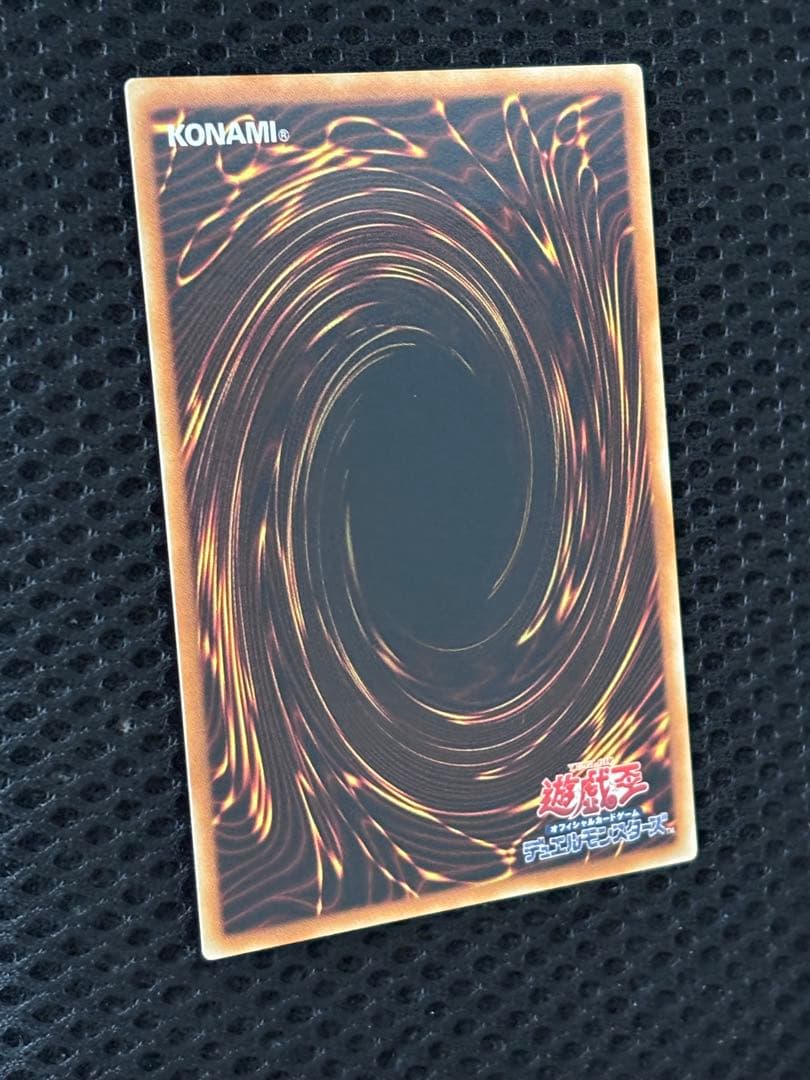 こ*ん様 極美品　降雷皇ハモン　レリーフ　遊戯王