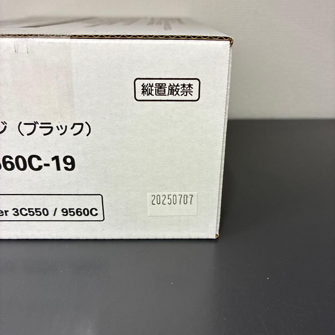 トナーカートリッジ ブラック