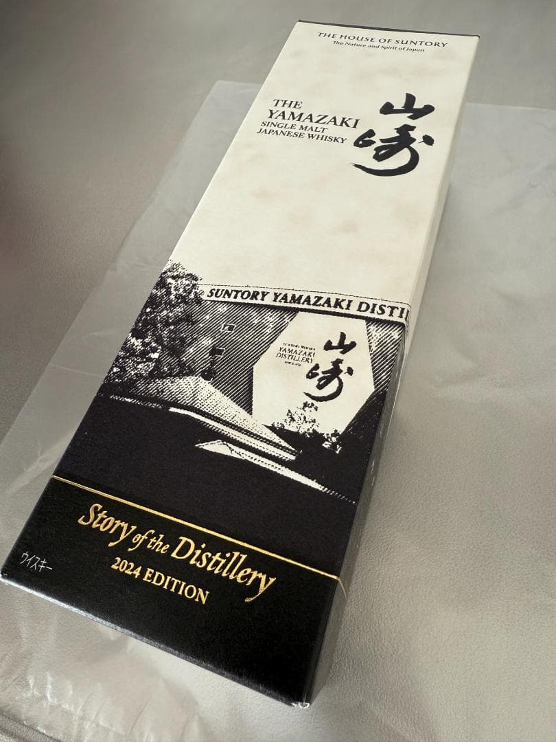 サントリー 山崎 Story of the Distillery 2024 新品