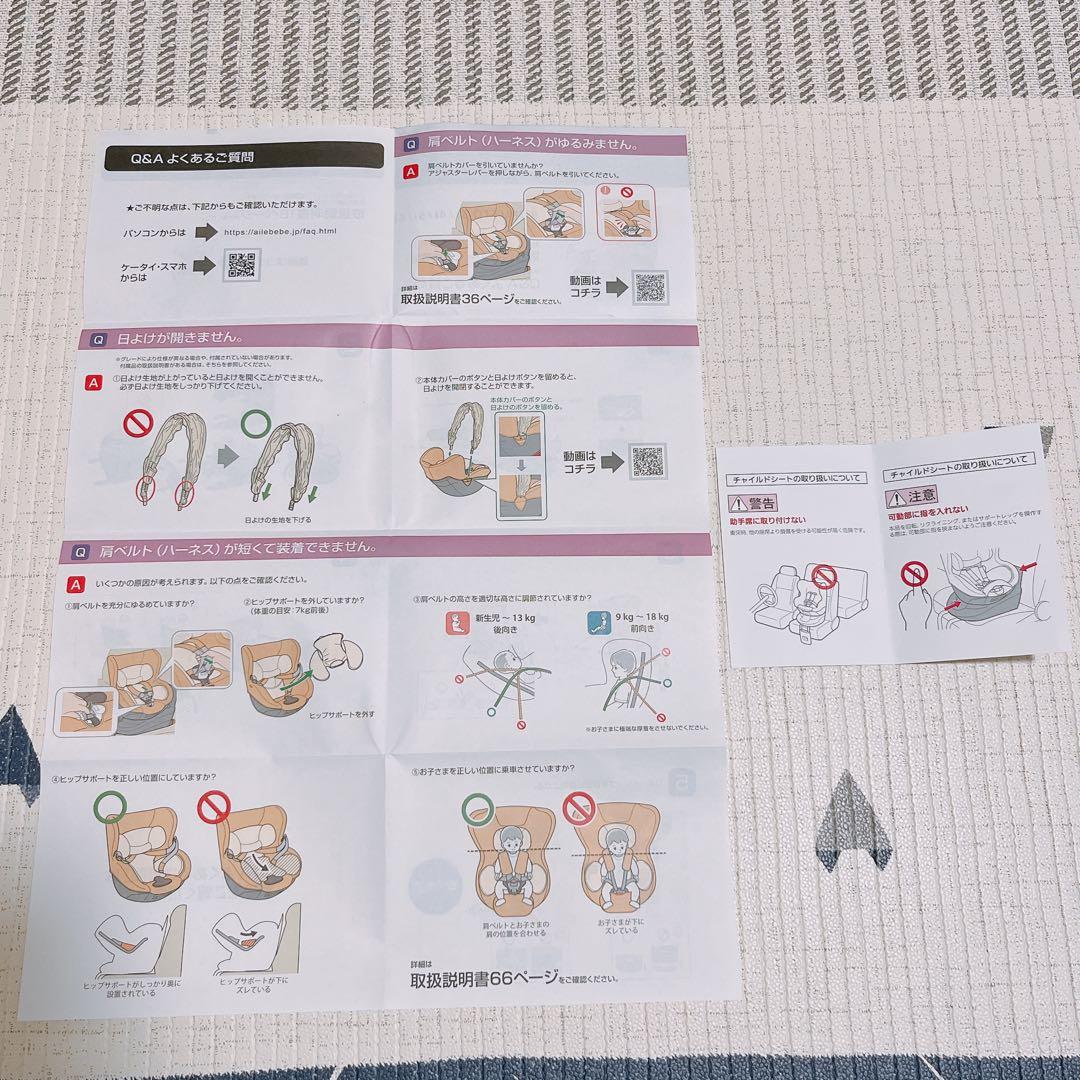 エールべべ クルット6i グランス グランネイビー ISOFIX