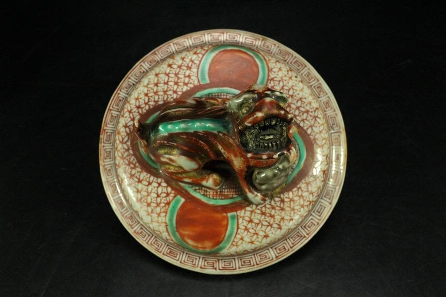 古美術 赤絵 獅子蓋 香炉 時代物 骨董 希少(K-YC530)