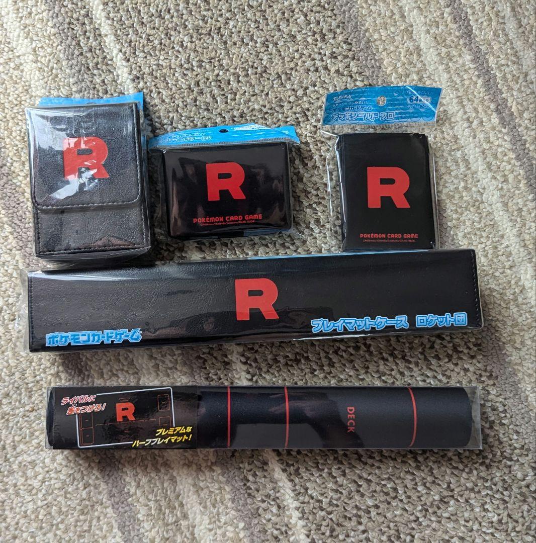 ロケット団サプライ5点セット