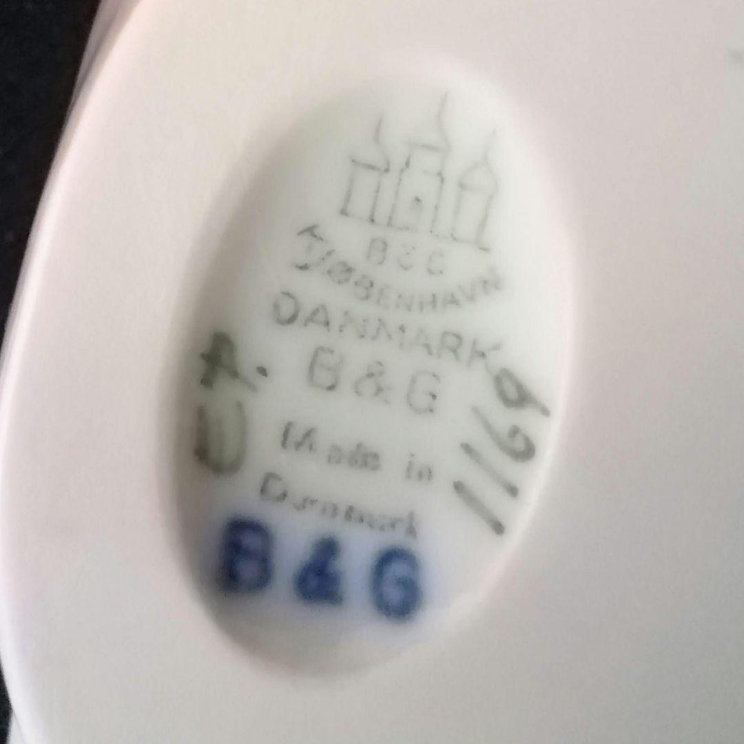 逸品　花文筆皿　ビングオーグレンダール（Ｂ＆Ｇ)　デンマーク　釉裏彩皿