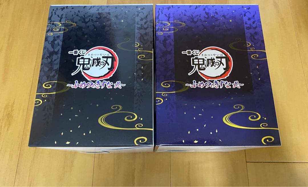 鬼滅の刃　冨岡義勇　錆兎　フィギュアセット　ラストワン