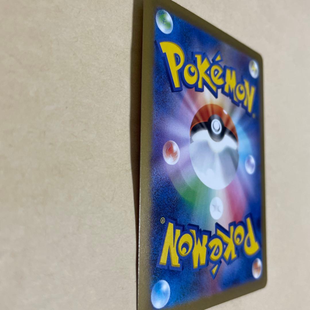 美品　ポケモンカード MEGAドリーム ピカチュウex sar センタリング良好