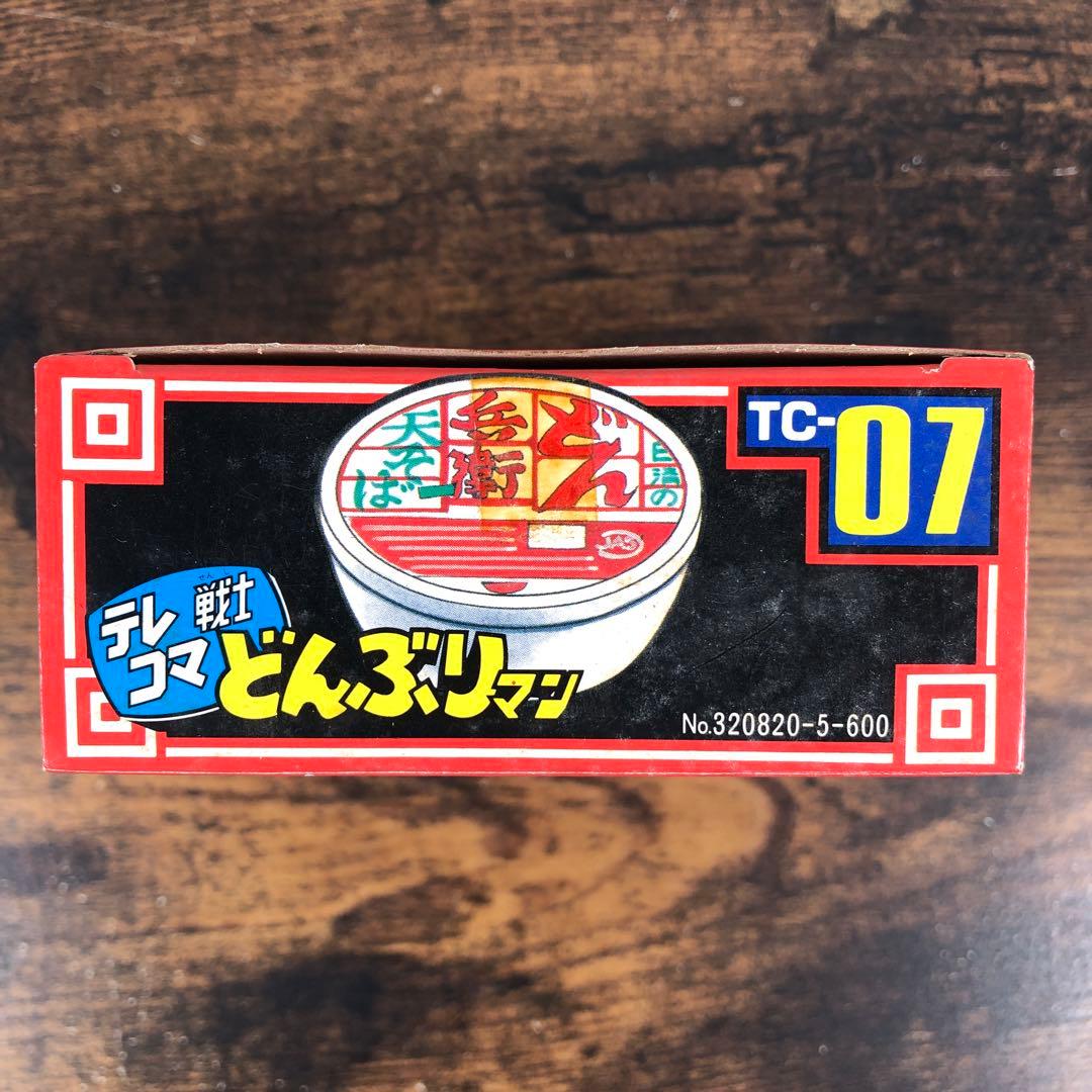 タカラ テレコマ戦士 どんぶりマン TC-07 どん兵衛 希少 レア