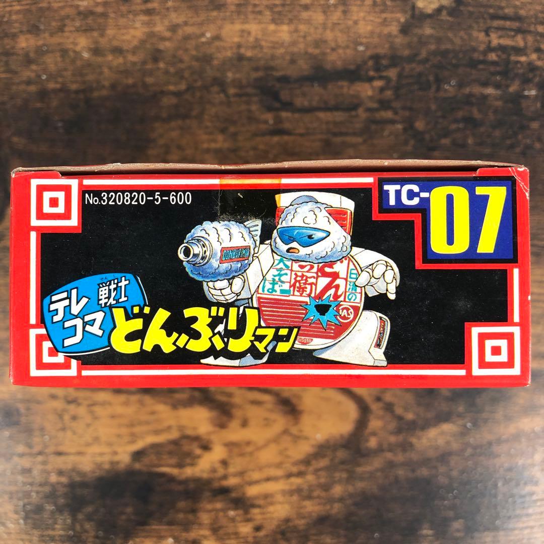 タカラ テレコマ戦士 どんぶりマン TC-07 どん兵衛 希少 レア