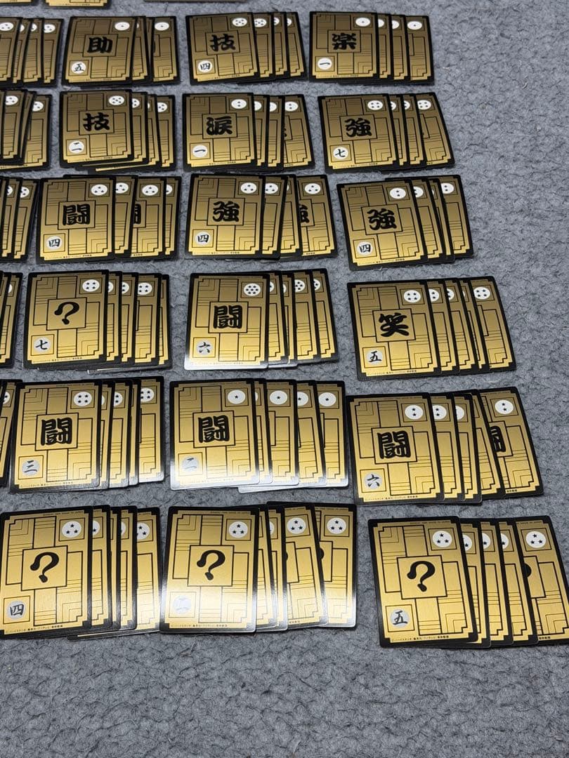 ドラゴンボールカードセット 本弾(カードダス) 2弾 箱付き 1989年製