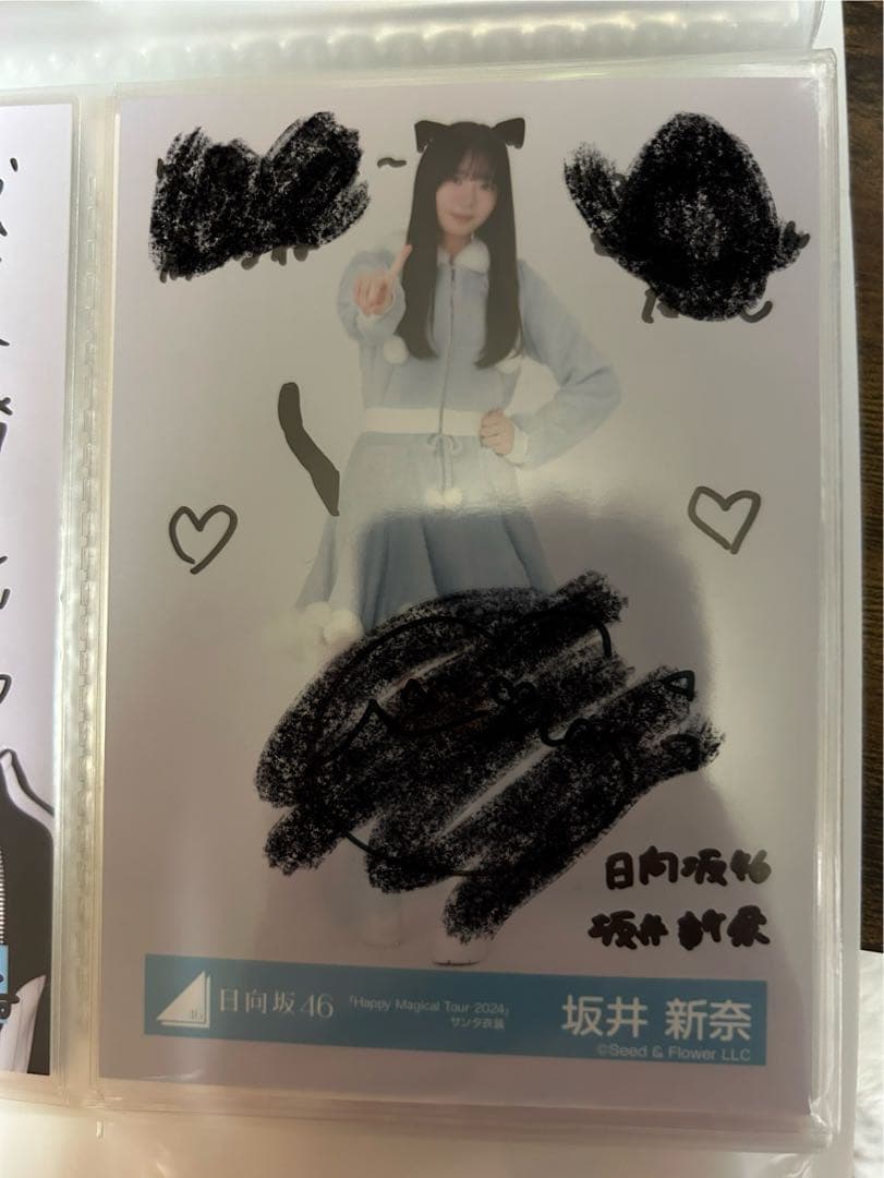日向坂　坂井新奈　Happy Magical Tour 2024サンタ衣装サイン