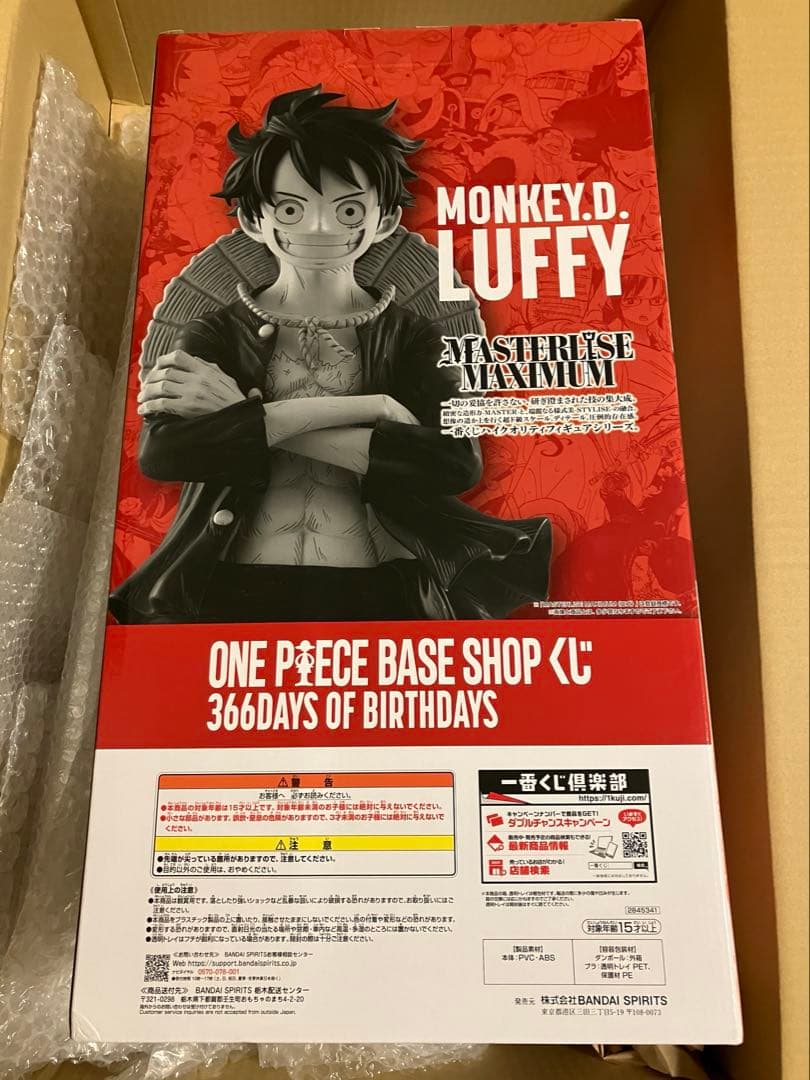 ONE PIECE BASE SHOP くじ コミックスカラーフィギュア賞セット