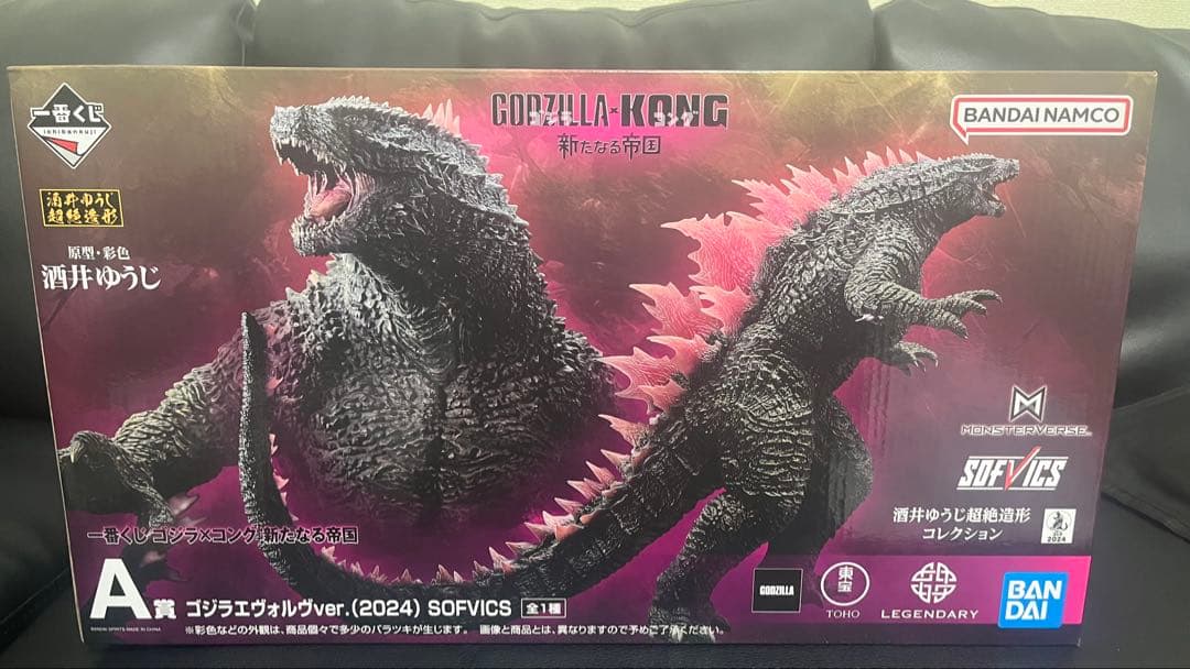 ゴジラ（2024） SOFVICS A版