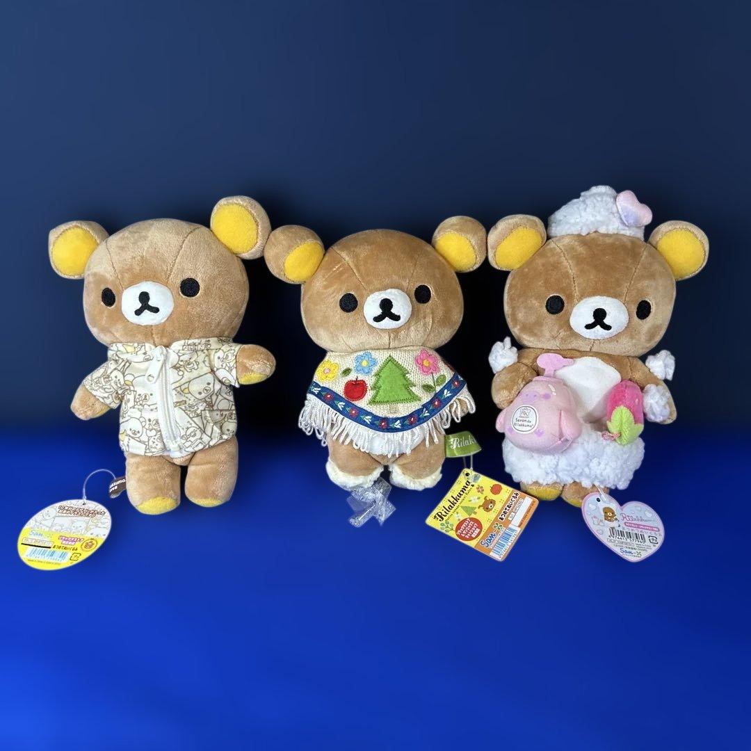 【貴重】リラックマストア限定　ぬいぐるみ　タグ付