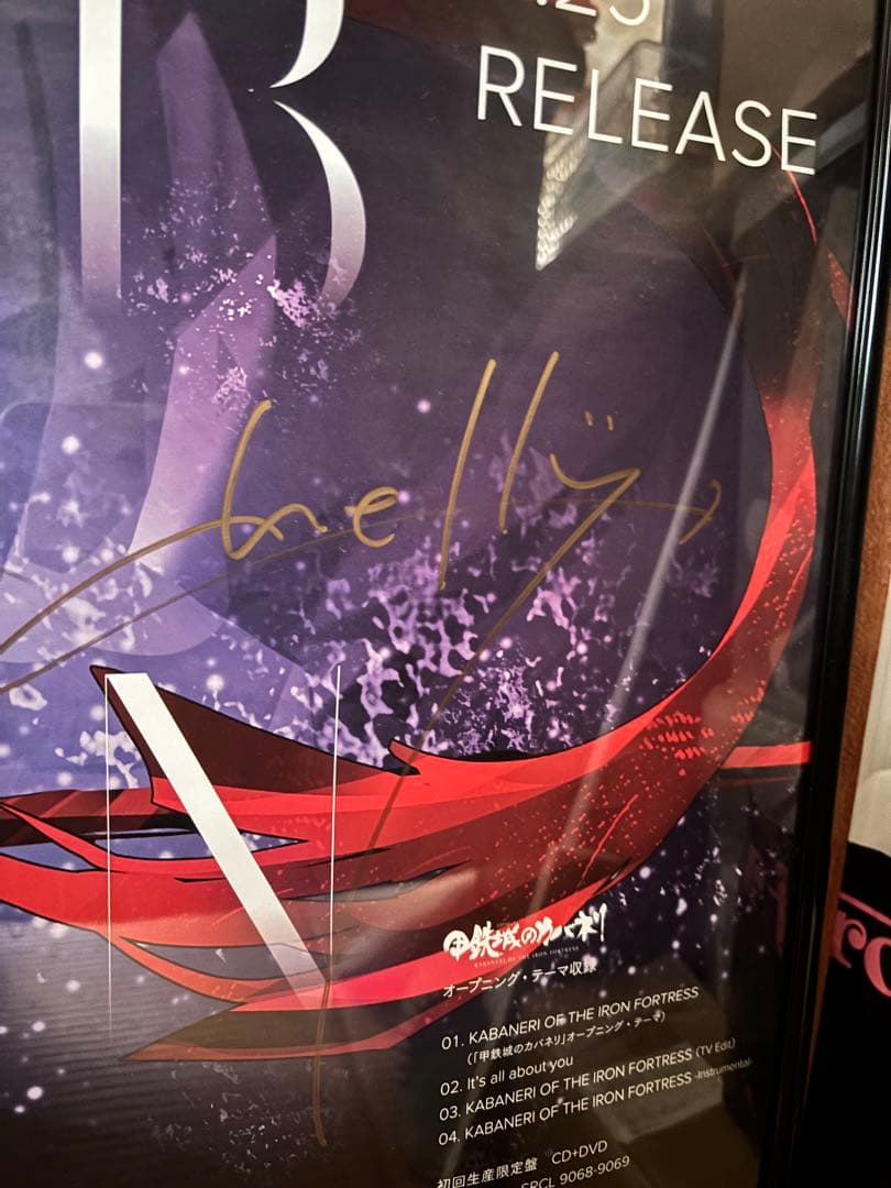 EGOIST(cherry)直筆サインポスター