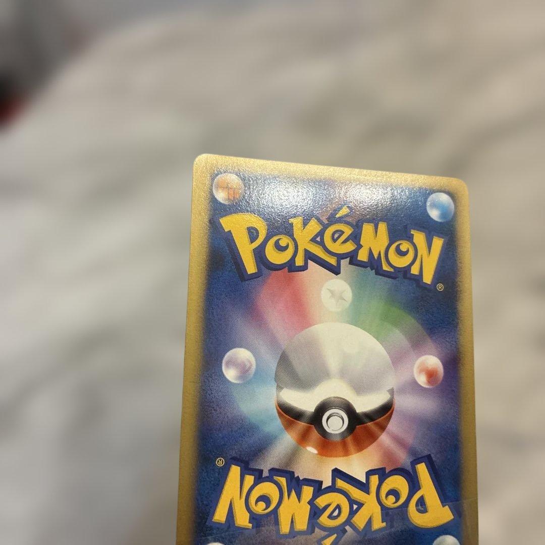 レックウザ C. X 1ED