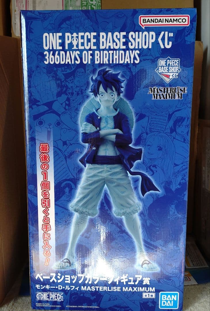 ONE PIECEベースショップ限定 モンキー・D・ルフィ ラストワン賞