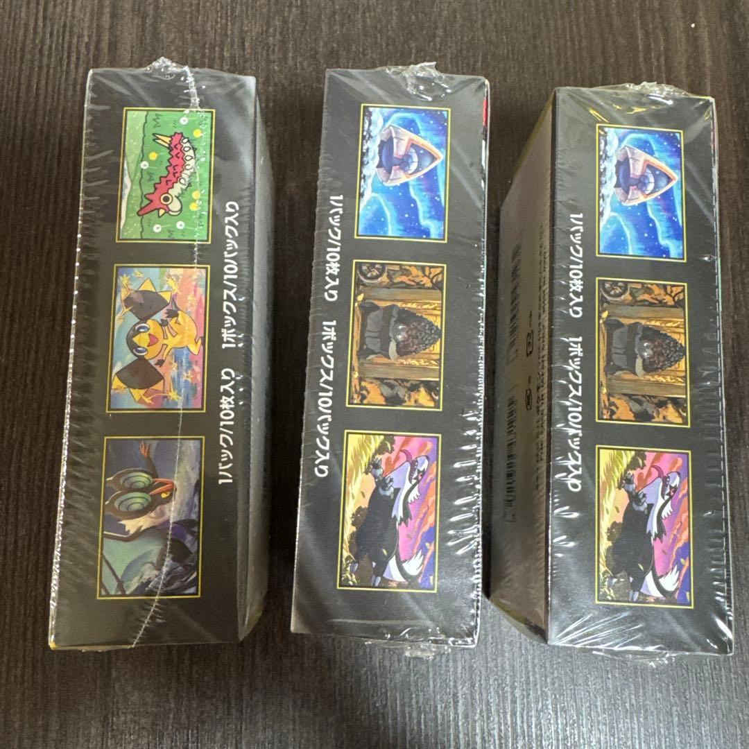 MEGA ドリームEX 3ブックスセット