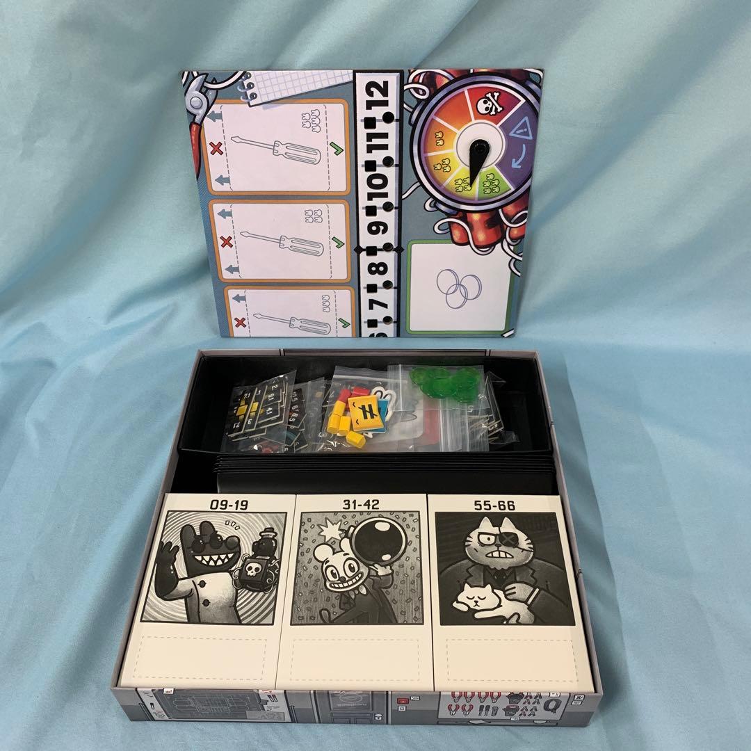 ボムバスターズ 日本語版 (Bomb Busters)